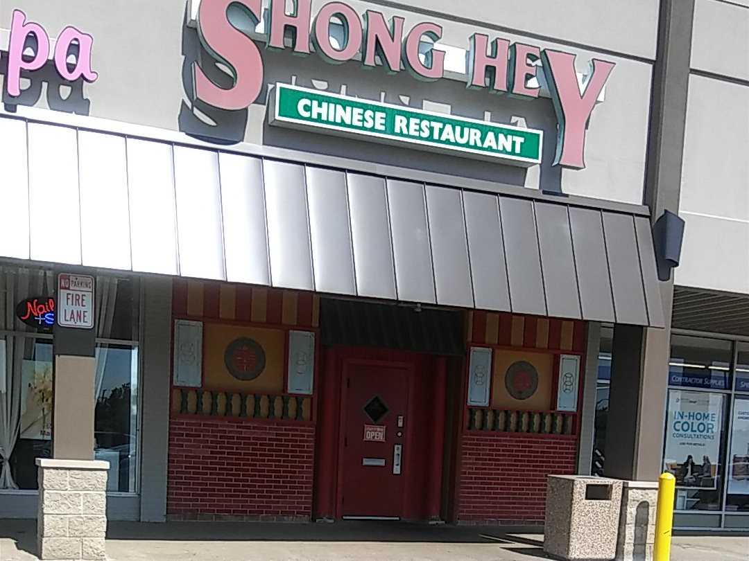 Shong Hey Restaurant | Chinese